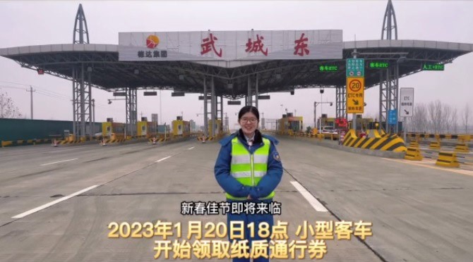 【通行指南】春節(jié)7天免費(fèi)！德商高速公司為您保駕護(hù)航！