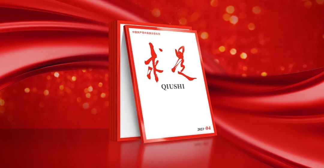 習(xí)近平：當(dāng)前經(jīng)濟(jì)工作的幾個重大問題