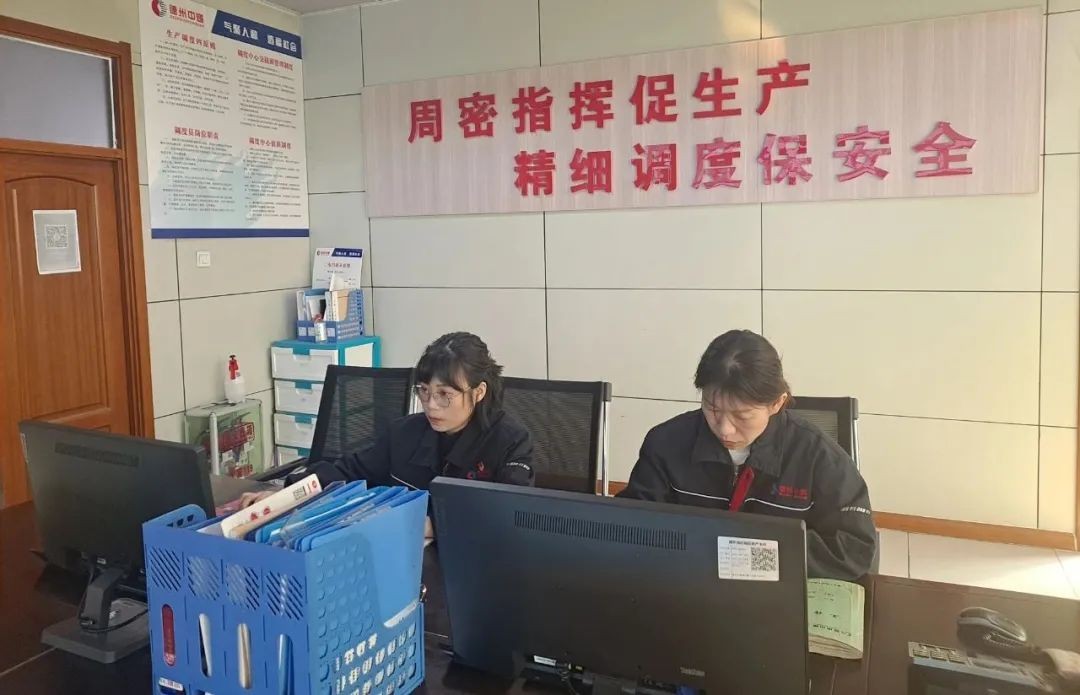 一年之計(jì)在于春，青春奮斗正當(dāng)時(shí)——能源發(fā)展集團(tuán)