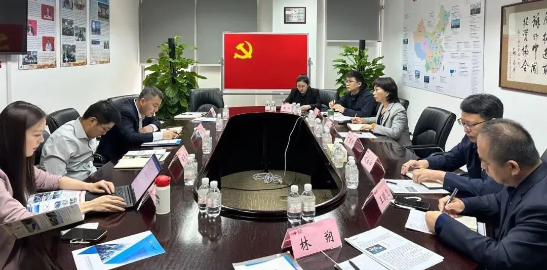 能源發(fā)展集團(tuán)赴國家開發(fā)投資集團(tuán)、華電新能源集團(tuán)開展學(xué)習(xí)活動